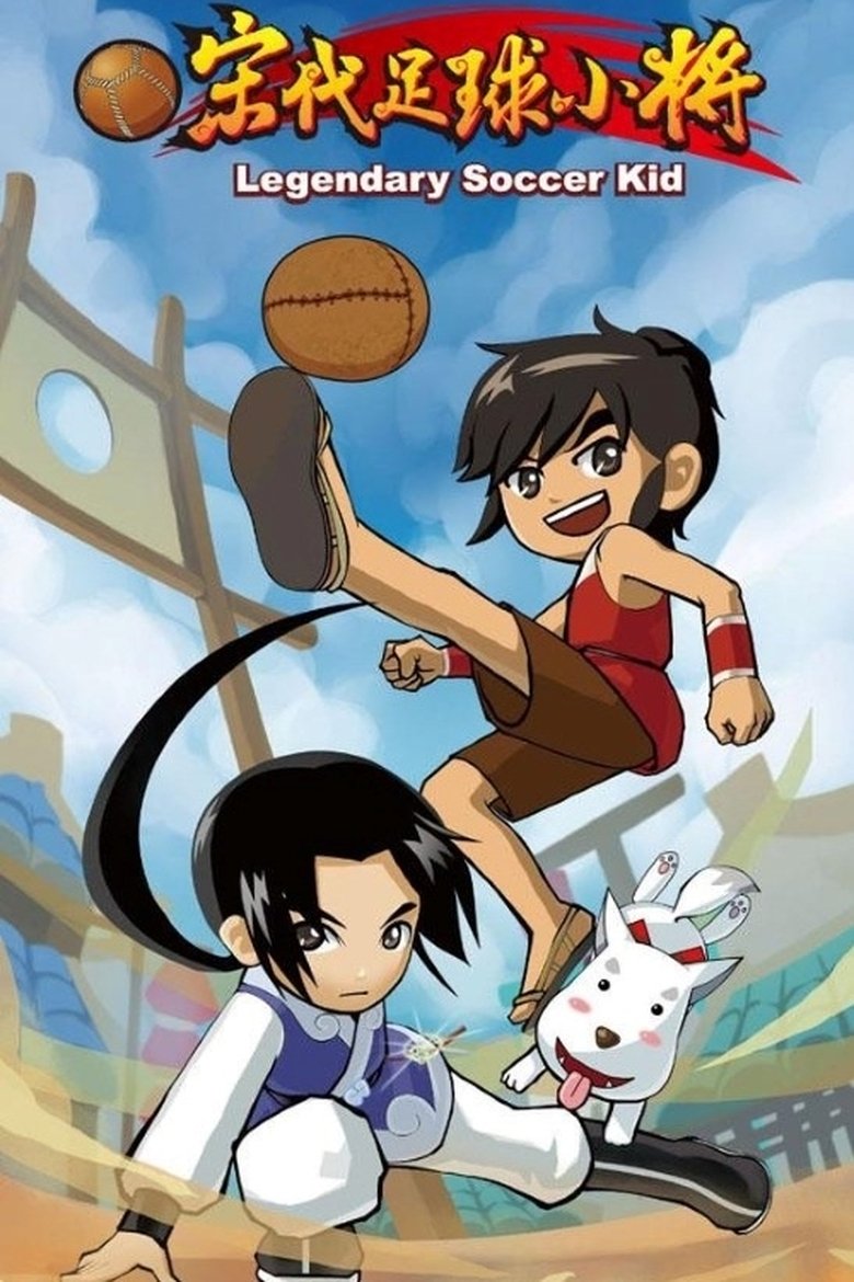 Legendary Soccer Kid Poster of Legendary Soccer Kid