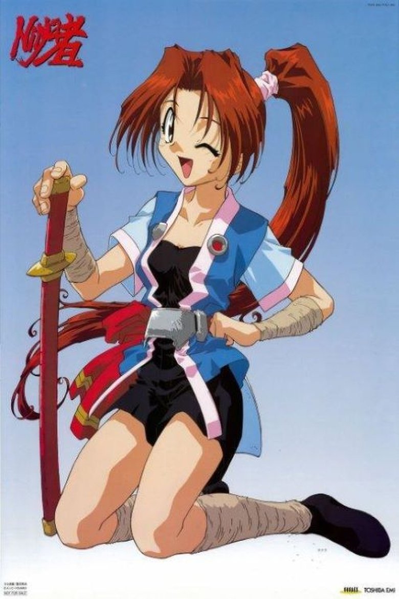 Episodes in Ninja Cadets - Season 1 - Season 1 Poster of Episodes in Ninja Cadets - Season 1 - Season 1
