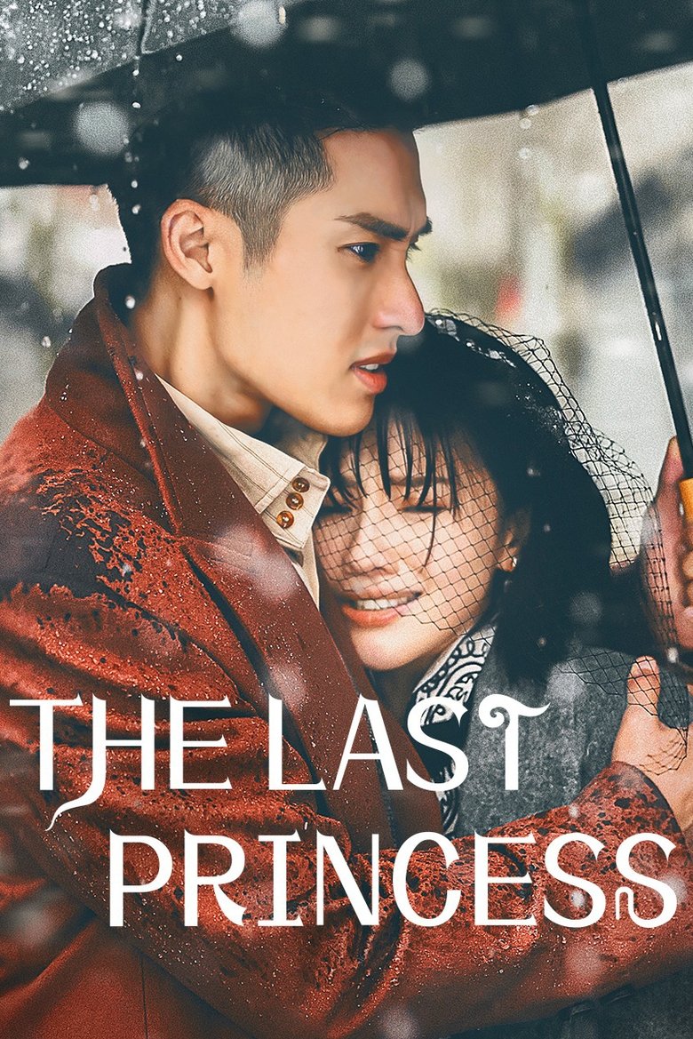 The Last Princess Poster of The Last Princess