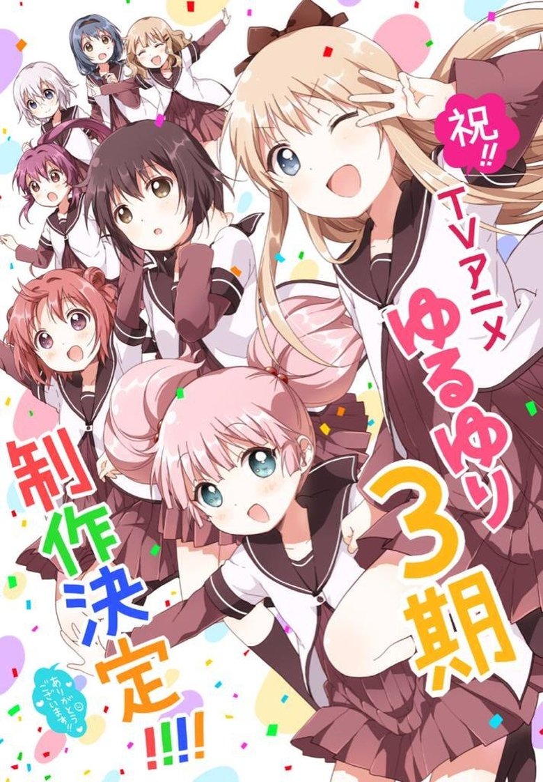 Cast and Crew in YuruYuri Happy Go Lily - Cherry Blossoms in Full Bloom and a Romantic Storm (Season 3 - Episode 12) - Cherry Blossoms in Full Bloom and a Romantic Storm Poster of Cast and Crew in YuruYuri Happy Go Lily - Cherry Blossoms in Full Bloom and a Romantic Storm (Season 3 - Episode 12) - Cherry Blossoms in Full Bloom and a Romantic Storm