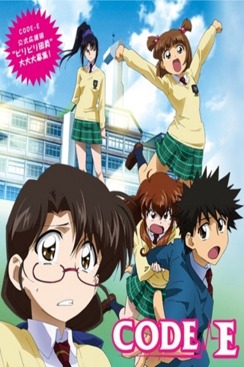 Cast and Crew in Code E - About Marriage Interviews and Rivals in Love (Season 1 - Episode 9) - About Marriage Interviews and Rivals in Love Poster of Cast and Crew in Code E - About Marriage Interviews and Rivals in Love (Season 1 - Episode 9) - About Marriage Interviews and Rivals in Love
