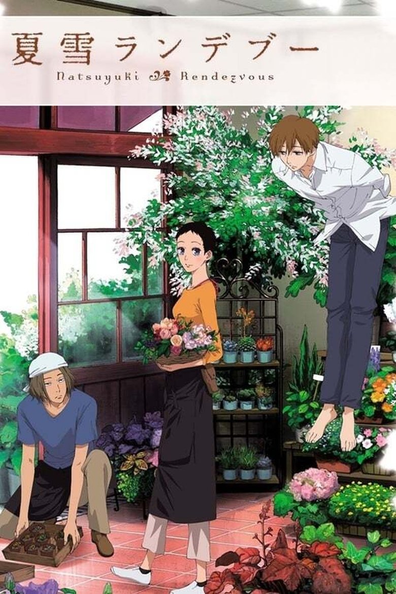 Episodes in Natsuyuki Rendezvous - Season 1 - Season 1 Poster of Episodes in Natsuyuki Rendezvous - Season 1 - Season 1