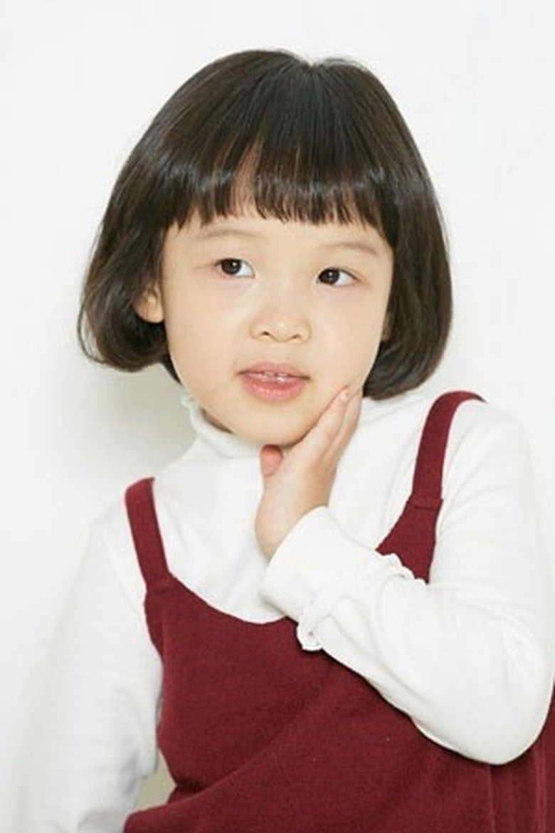 Seo Yeon-woo Portrait of Seo Yeon-woo