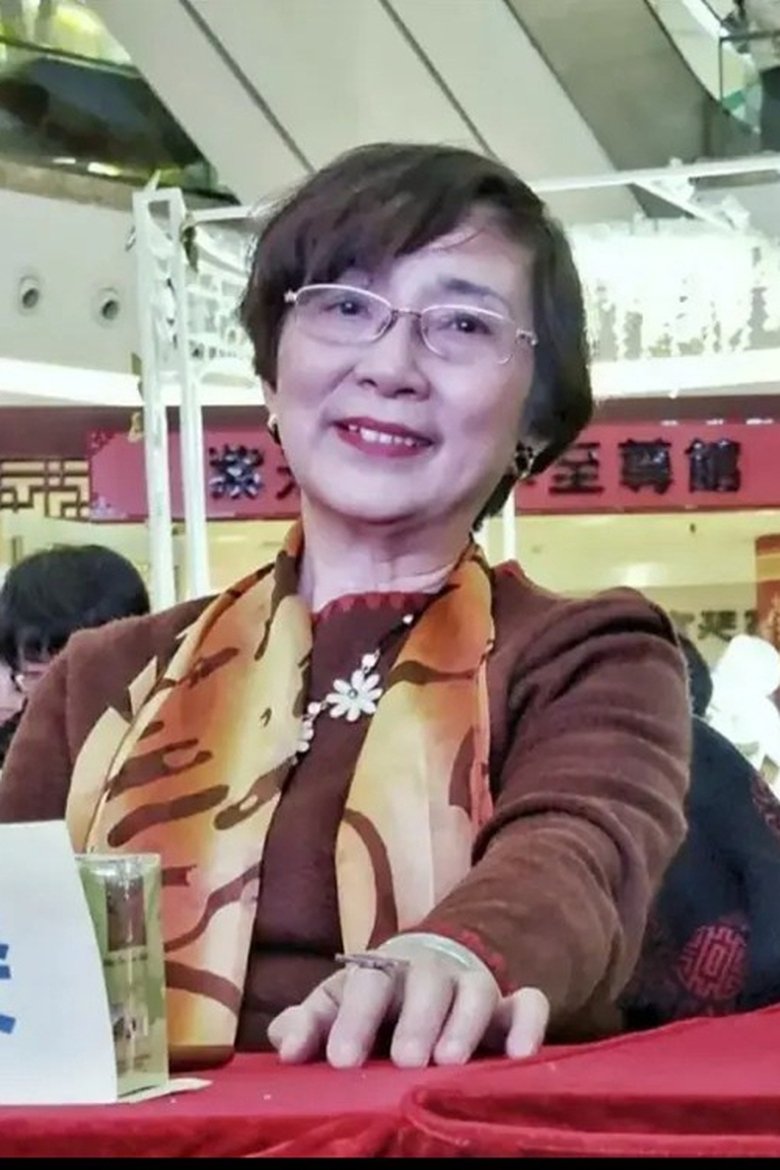 Lu Ping Portrait of Lu Ping