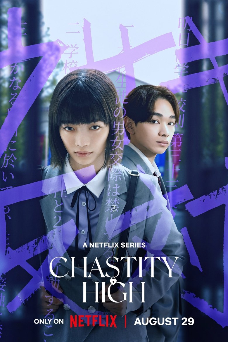 Cast and Crew in Chastity High - My Life, My Rules. (Season 1 - Episode 8) - My Life, My Rules. Poster of Cast and Crew in Chastity High - My Life, My Rules. (Season 1 - Episode 8) - My Life, My Rules.