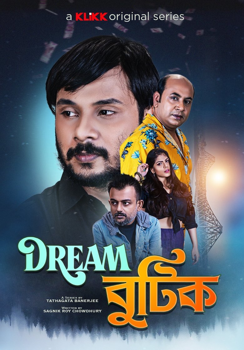 Dream Boutique Poster of Dream Boutique