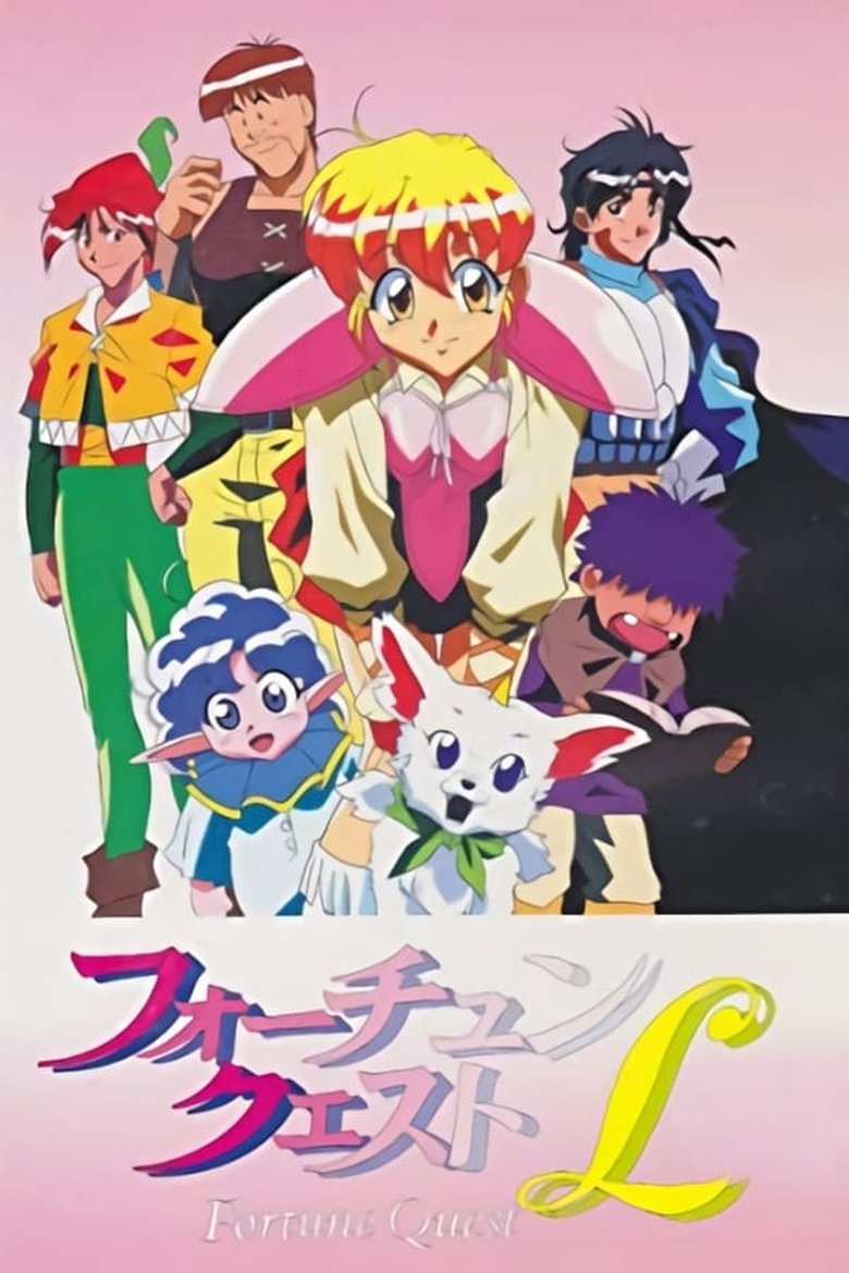 Episodes in Fortune Quest L - Season 1 - Season 1 Poster of Episodes in Fortune Quest L - Season 1 - Season 1