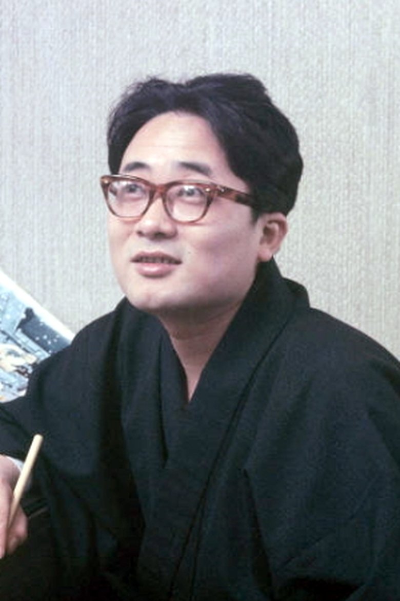 Mitsuteru Yokoyama Portrait of Mitsuteru Yokoyama