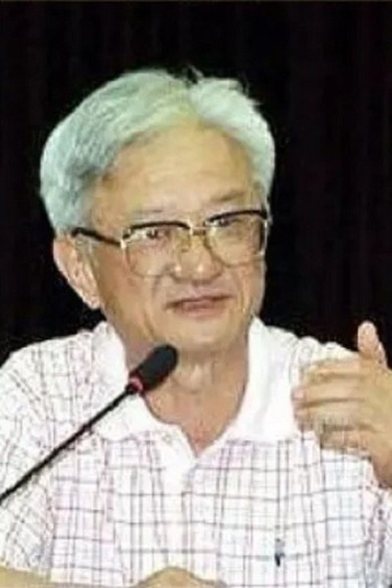 Cai Yuge Portrait of Cai Yuge