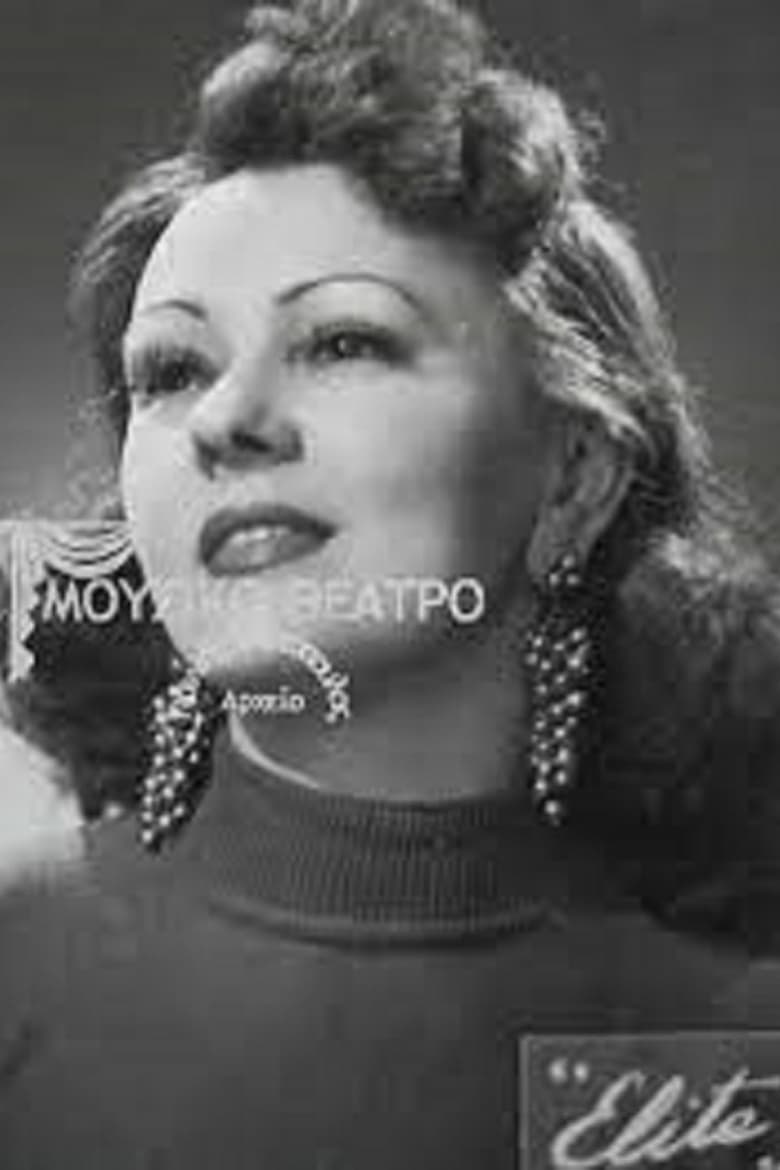 Nana Gatsi Portrait of Nana Gatsi