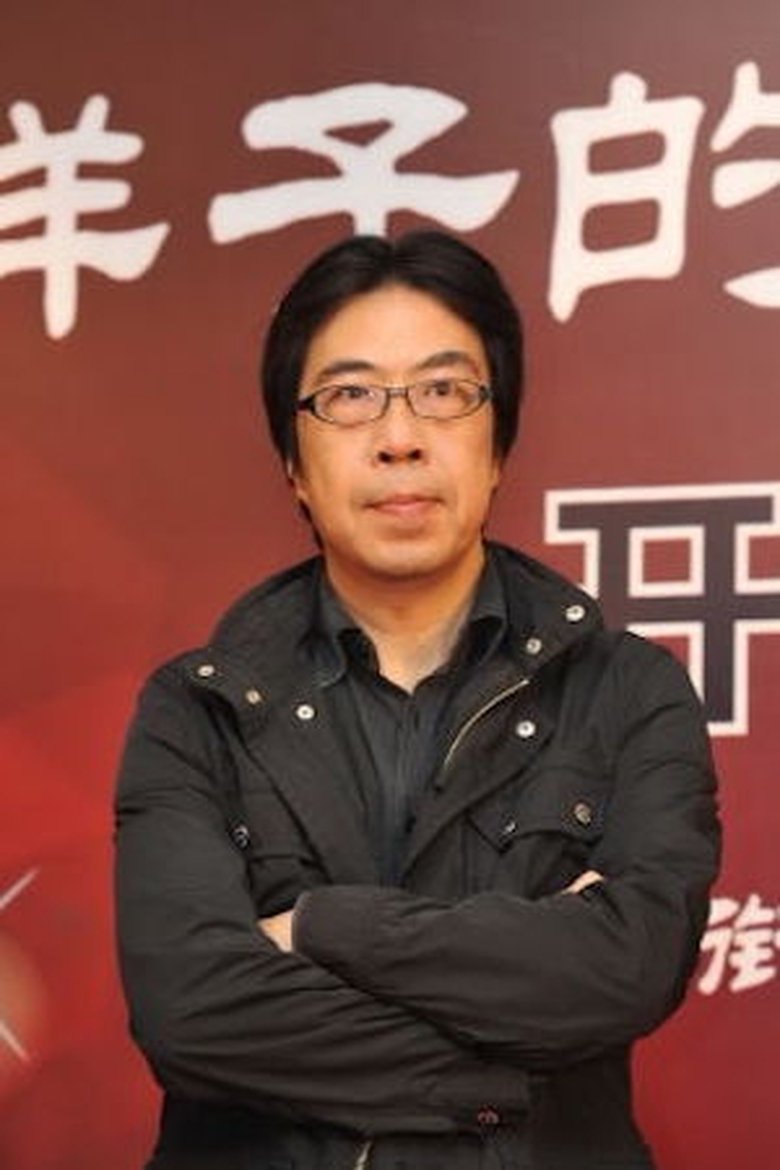 Kwong Yip-Sang Portrait of Kwong Yip-Sang