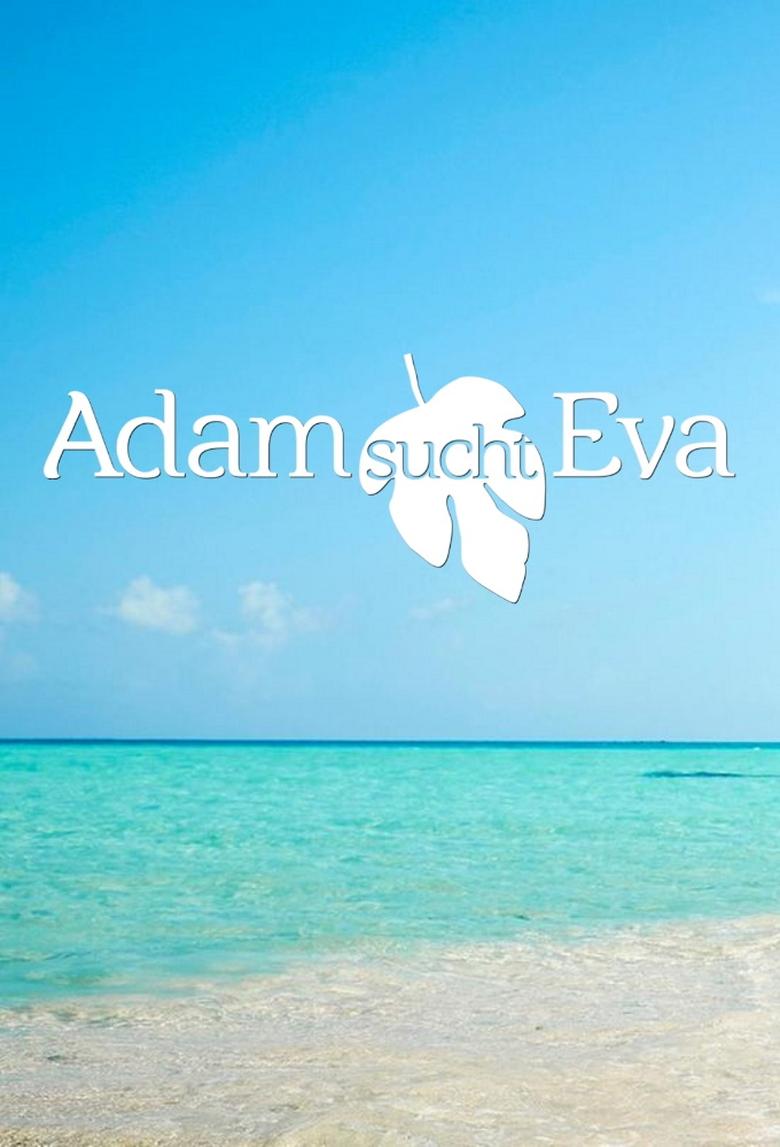 Adam sucht Eva - Gestrandet im Paradies Poster of Adam sucht Eva - Gestrandet im Paradies