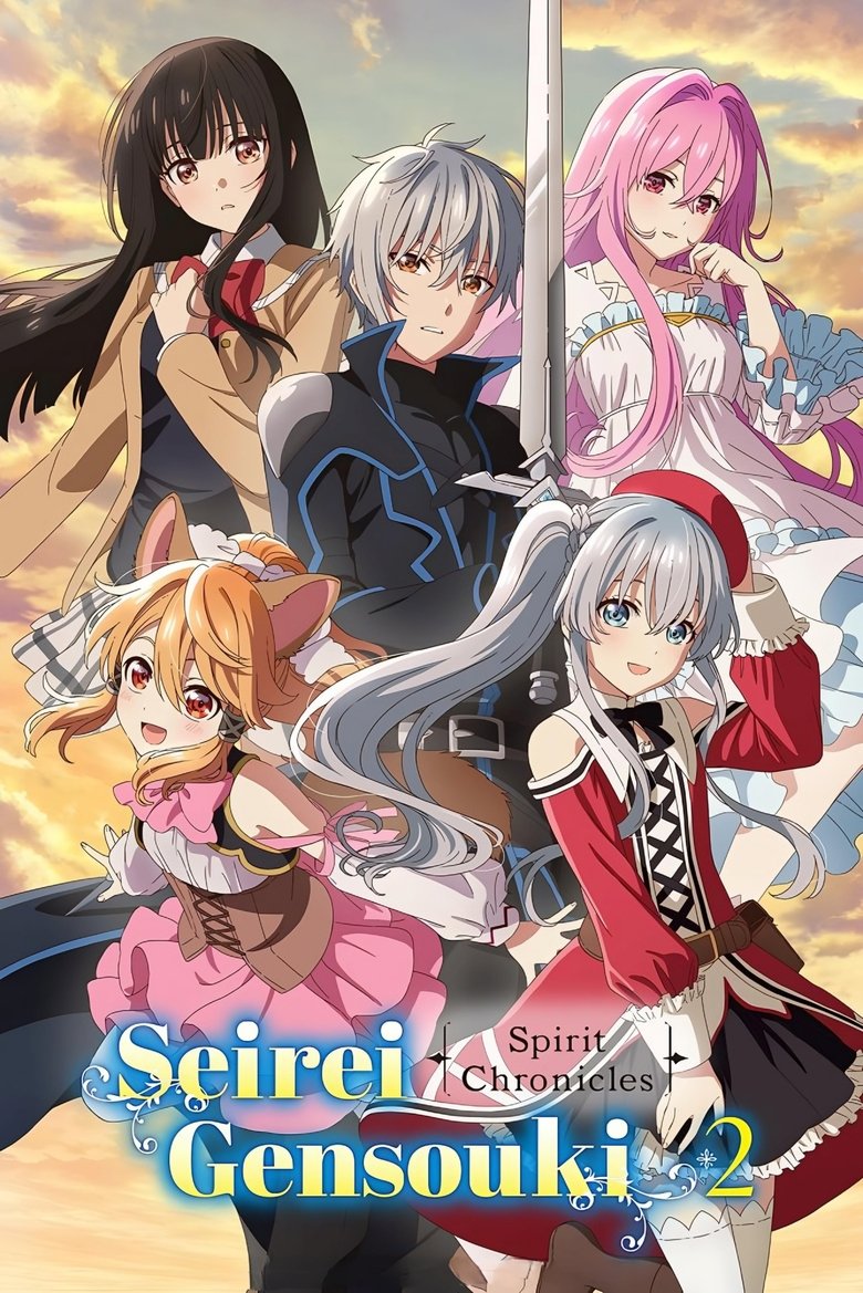 Cast and Crew in Seirei Gensouki Spirit Chronicles - When I Met You in This World, You Were... (Season 2 - Episode 1) - When I Met You in This World, You Were... Poster of Cast and Crew in Seirei Gensouki Spirit Chronicles - When I Met You in This World, You Were... (Season 2 - Episode 1) - When I Met You in This World, You Were...