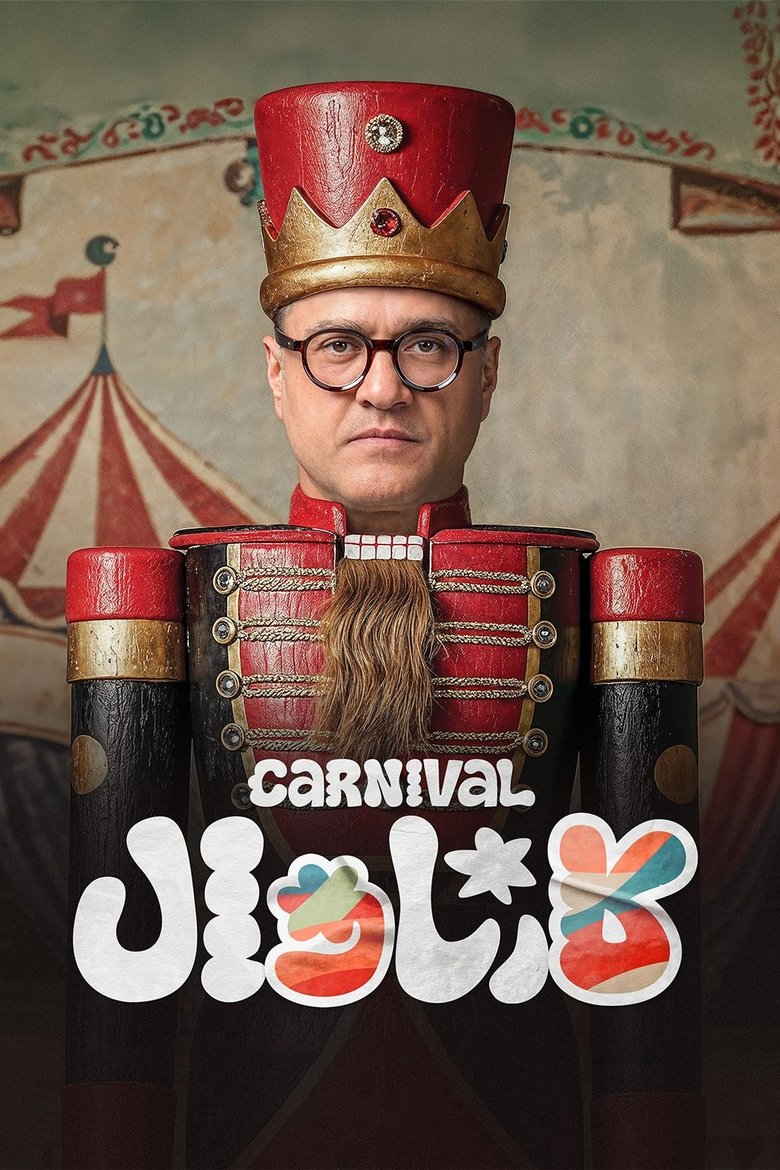 Episodes in Carnival (2025) - Season 1 - Season 1 Poster of Episodes in Carnival (2025) - Season 1 - Season 1