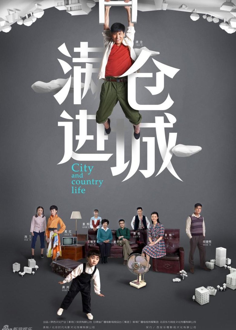 City and Country Life Poster of City and Country Life