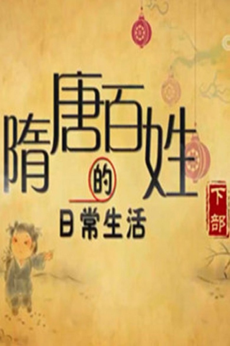 Episodes in Lecture Room - Season 417 - Season 417 Poster of Episodes in Lecture Room - Season 417 - Season 417