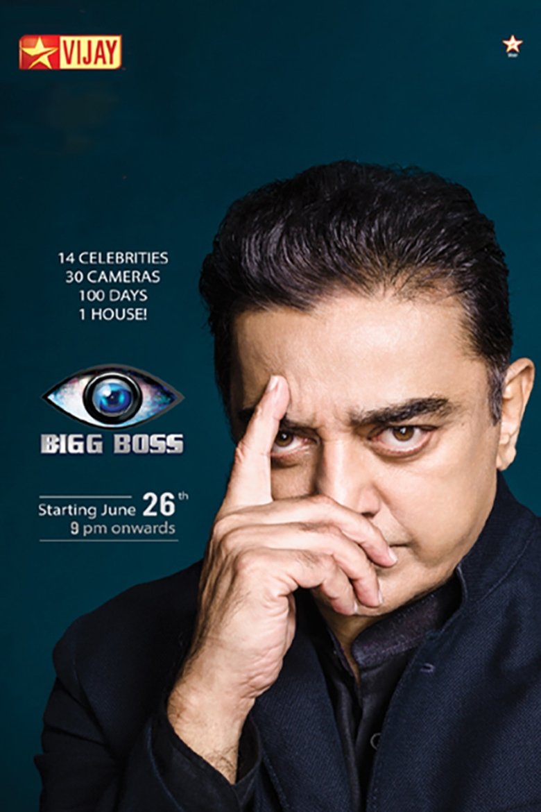 Cast and Crew in Bigg Boss - Day 8: A New Leader Is Chosen (Season 1 - Episode 9) - Day 8: A New Leader Is Chosen Poster of Cast and Crew in Bigg Boss - Day 8: A New Leader Is Chosen (Season 1 - Episode 9) - Day 8: A New Leader Is Chosen