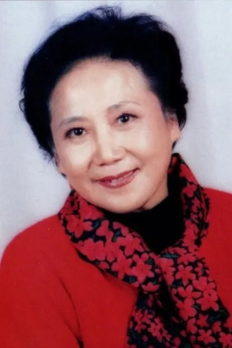 Wang Bei Portrait of Wang Bei