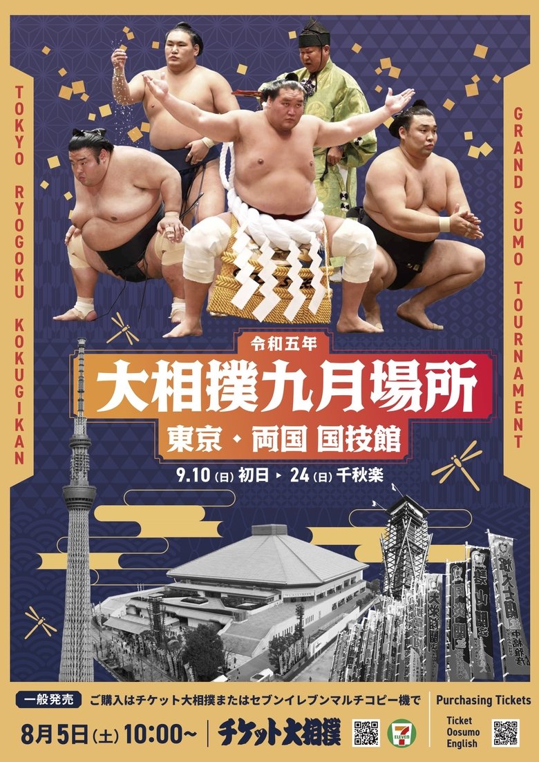 Episodes in GRAND SUMO Highlights - 2023 Aki Basho - 2023 Aki Basho Poster of Episodes in GRAND SUMO Highlights - 2023 Aki Basho - 2023 Aki Basho