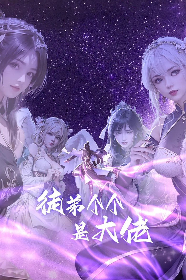 Episodes in Over Goddess - Season 1 - Season 1 Poster of Episodes in Over Goddess - Season 1 - Season 1