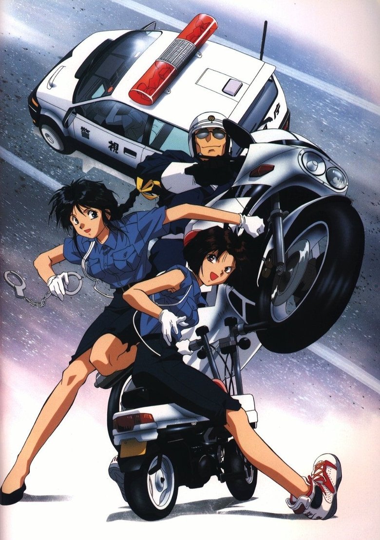 You're Under Arrest! Poster of You're Under Arrest!
