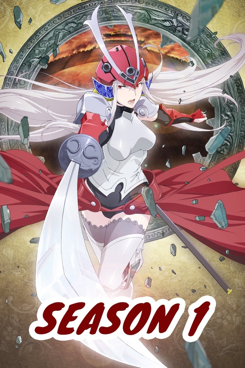Episodes in Soul Buster - Season 1 - Season 1 Poster of Episodes in Soul Buster - Season 1 - Season 1