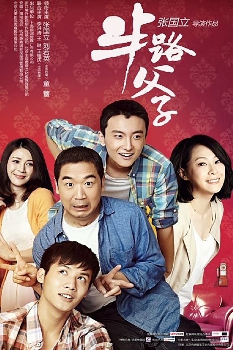 He and His Sons Poster of He and His Sons