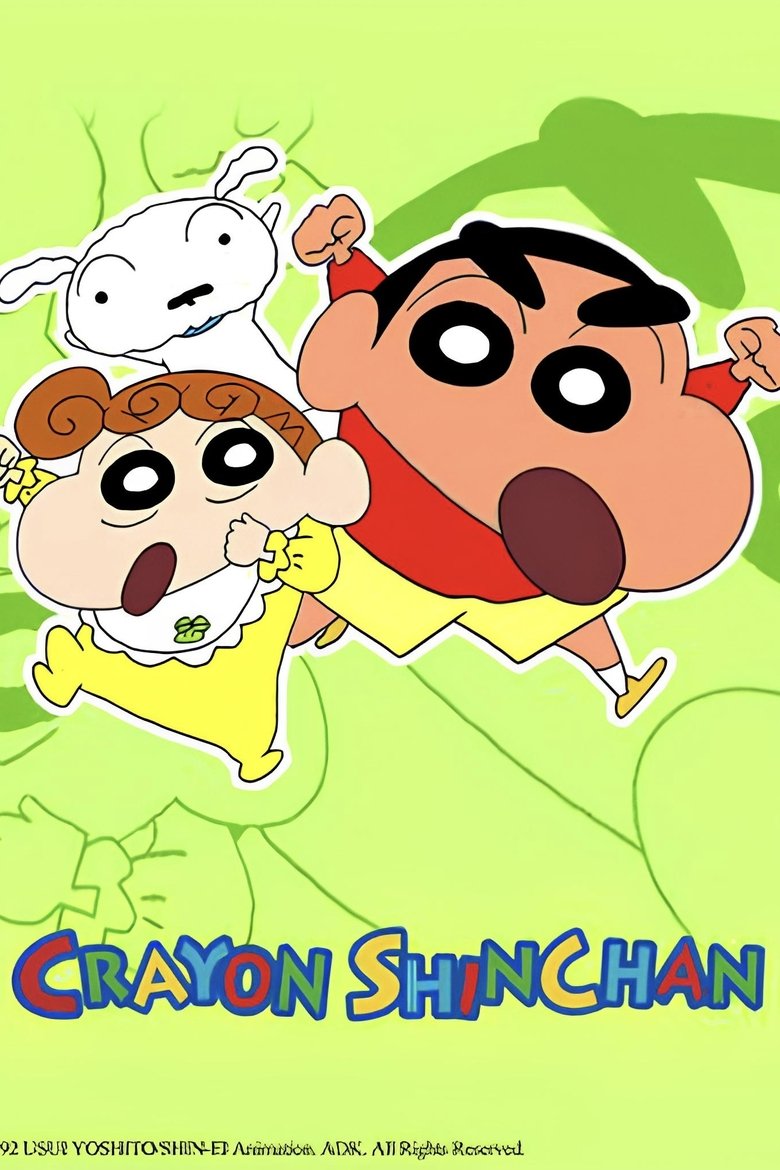 Episodes in クレヨンしんちゃん - Season 4 - Season 4 Poster of Episodes in クレヨンしんちゃん - Season 4 - Season 4