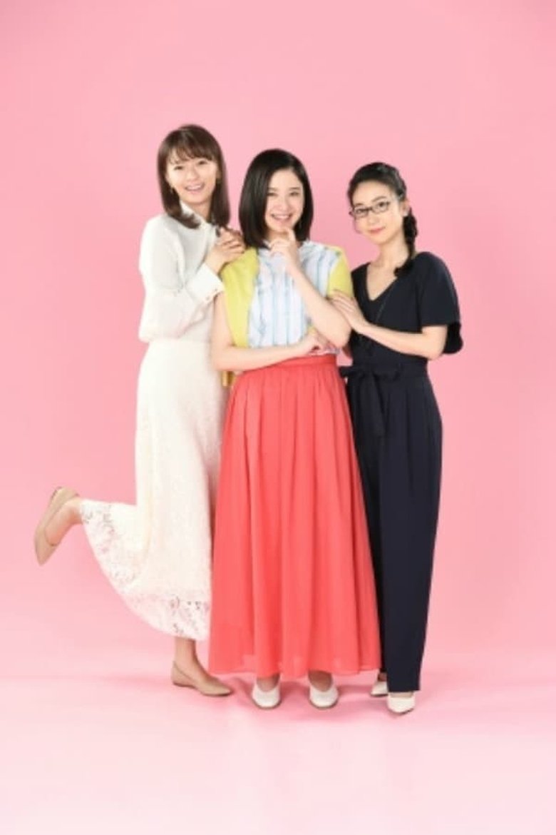 Episodes in Tokyo Tarareba Musume 2020 Special - Season 1 - Season 1 Poster of Episodes in Tokyo Tarareba Musume 2020 Special - Season 1 - Season 1