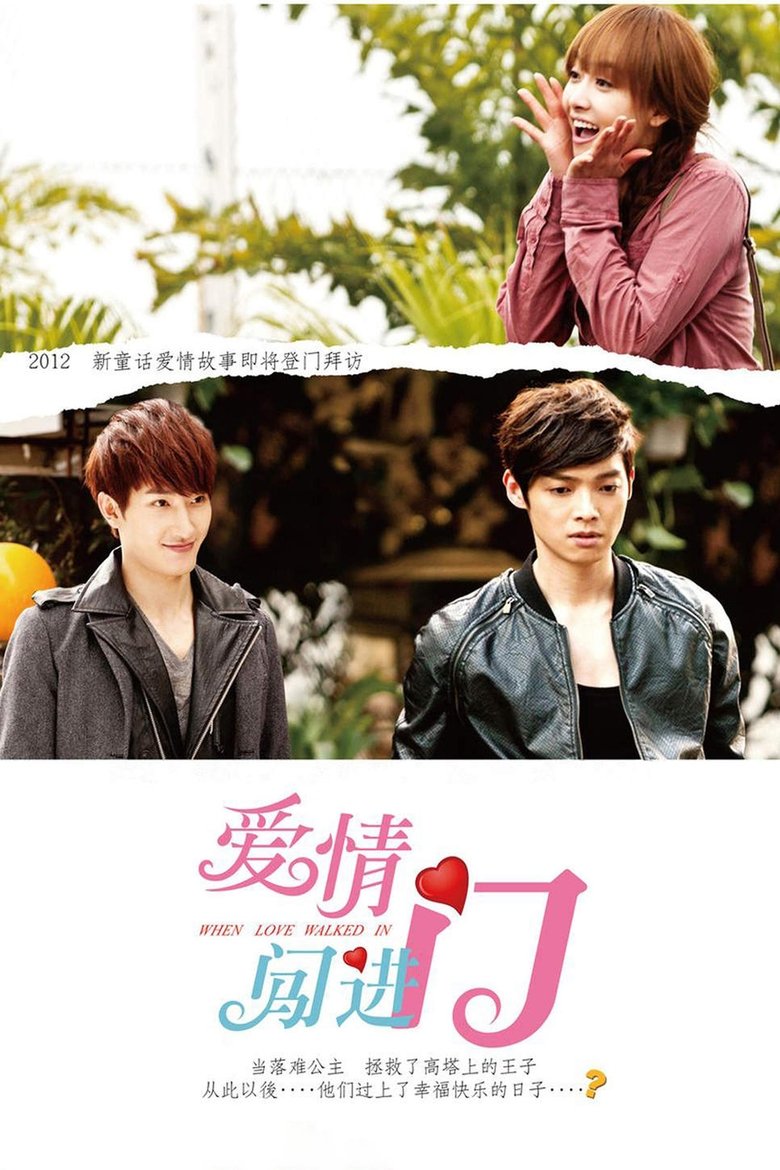 When Love Walked In Poster of When Love Walked In