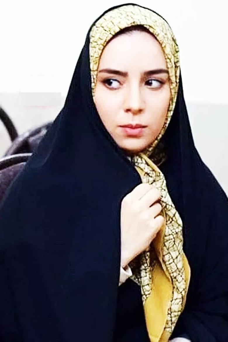 Bahar Davarzani Portrait of Bahar Davarzani