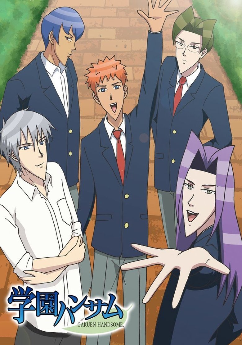 Episodes in Gakuen Handsome - Season 1 - Season 1 Poster of Episodes in Gakuen Handsome - Season 1 - Season 1