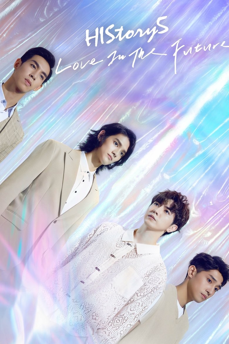 Cast and Crew in HIStory - Love in the Future #13 (Season 5 - Episode 13) - Love in the Future #13 Poster of Cast and Crew in HIStory - Love in the Future #13 (Season 5 - Episode 13) - Love in the Future #13