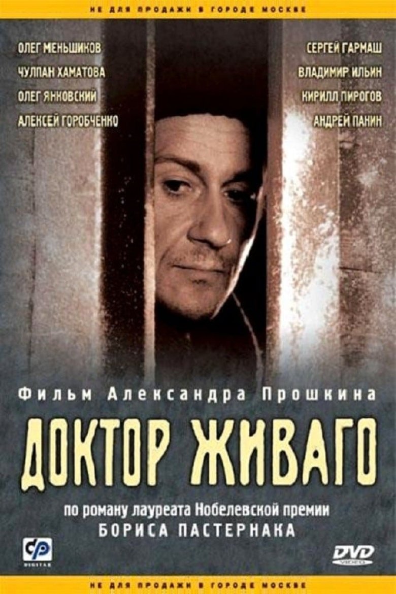 Doctor Zhivago Poster of Doctor Zhivago