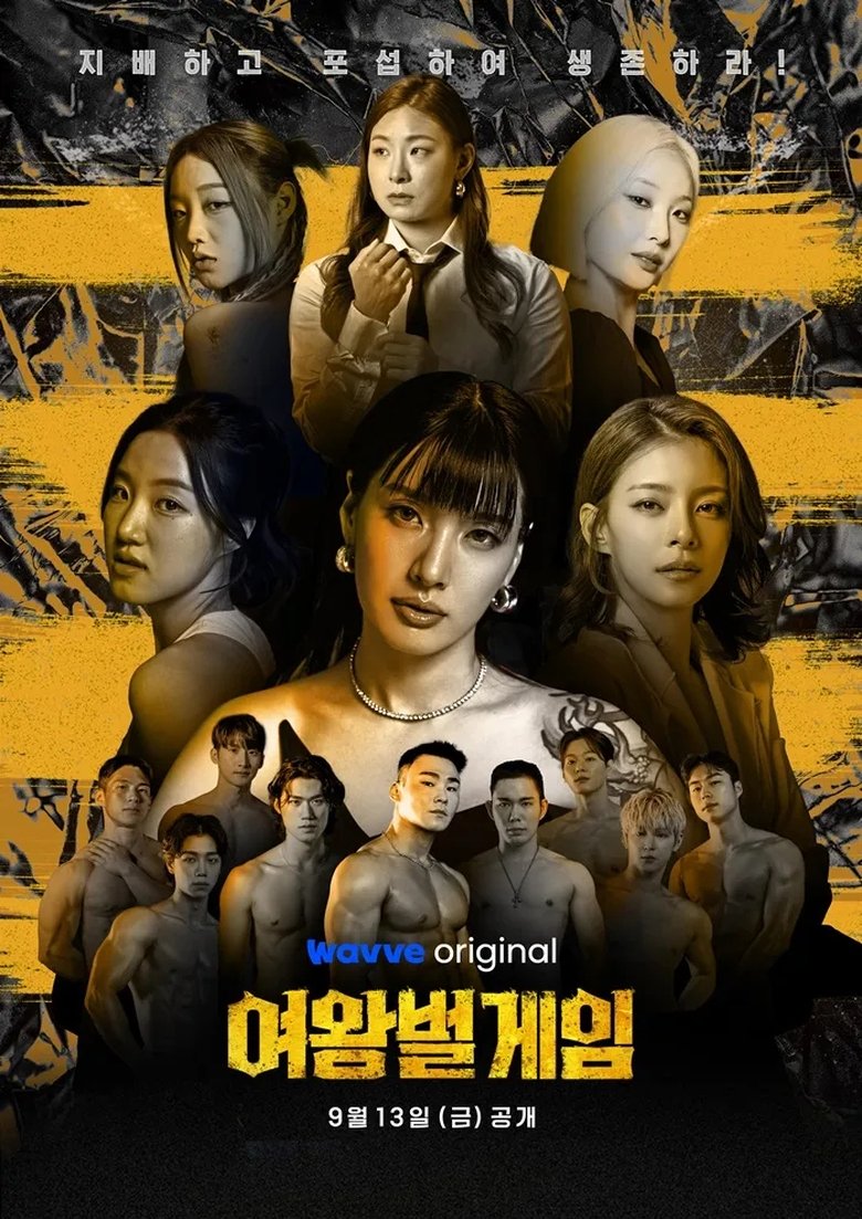 Episodes in The Game Of Queen Bee - Season 1 - Season 1 Poster of Episodes in The Game Of Queen Bee - Season 1 - Season 1
