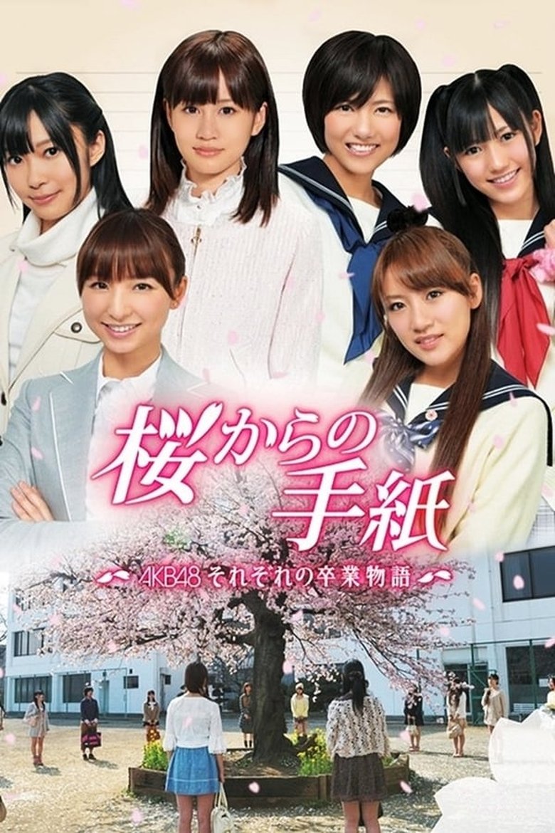 Episodes in Letters From A Sakura Tree - Season 1 - Season 1 Poster of Episodes in Letters From A Sakura Tree - Season 1 - Season 1