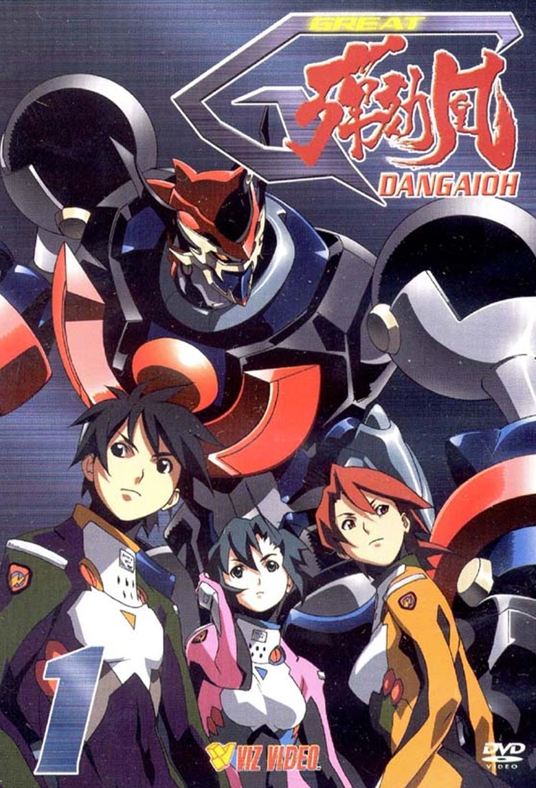 Episodes in Great Dangaioh - Season 1 - Season 1 Poster of Episodes in Great Dangaioh - Season 1 - Season 1