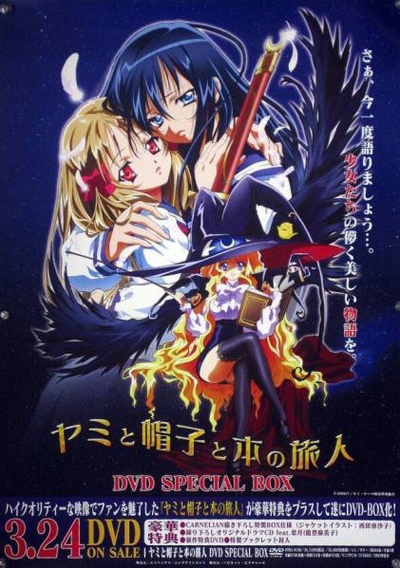 Episodes in Yamibo Darkness, The Hat, And The Travelers Of The Books - Season 1 - Season 1 Poster of Episodes in Yamibo Darkness, The Hat, And The Travelers Of The Books - Season 1 - Season 1