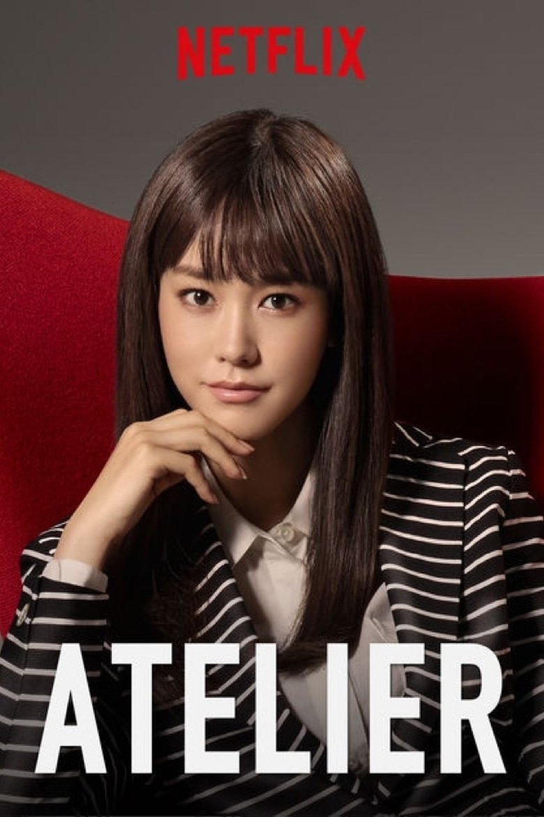 Cast and Crew in Atelier - The Past is Present (Season 1 - Episode 10) - The Past is Present Poster of Cast and Crew in Atelier - The Past is Present (Season 1 - Episode 10) - The Past is Present