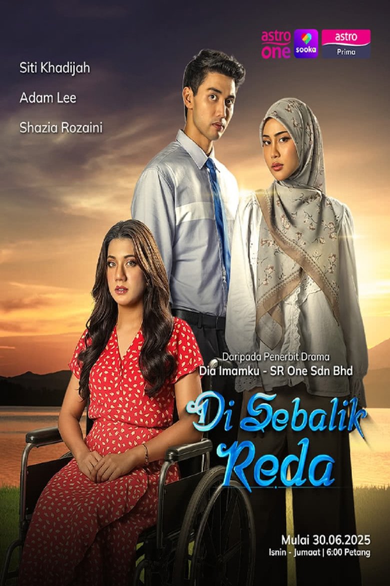 Di Sebalik Reda Poster of Di Sebalik Reda