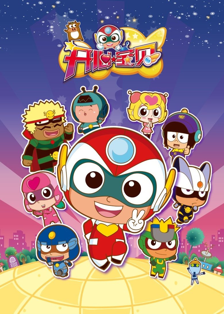Episodes in Happy Toon - Season 1 - Season 1 Poster of Episodes in Happy Toon - Season 1 - Season 1