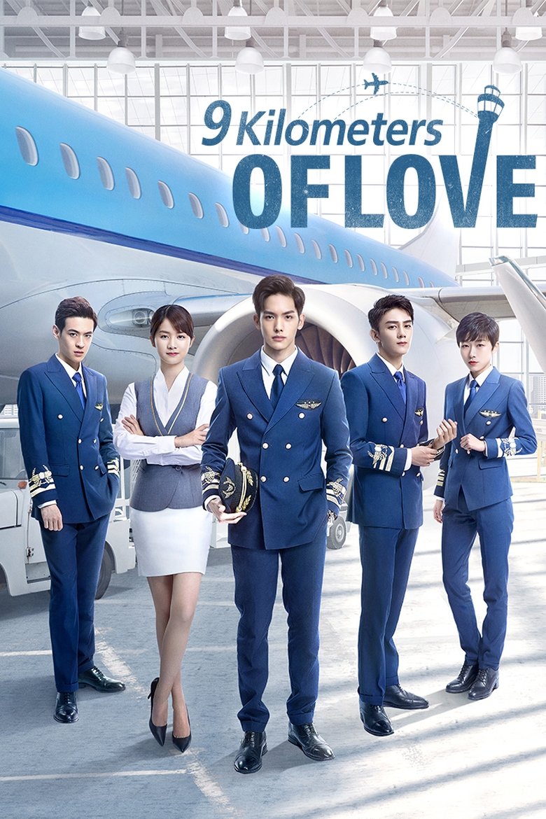 Nine Kilometers of Love Poster of Nine Kilometers of Love