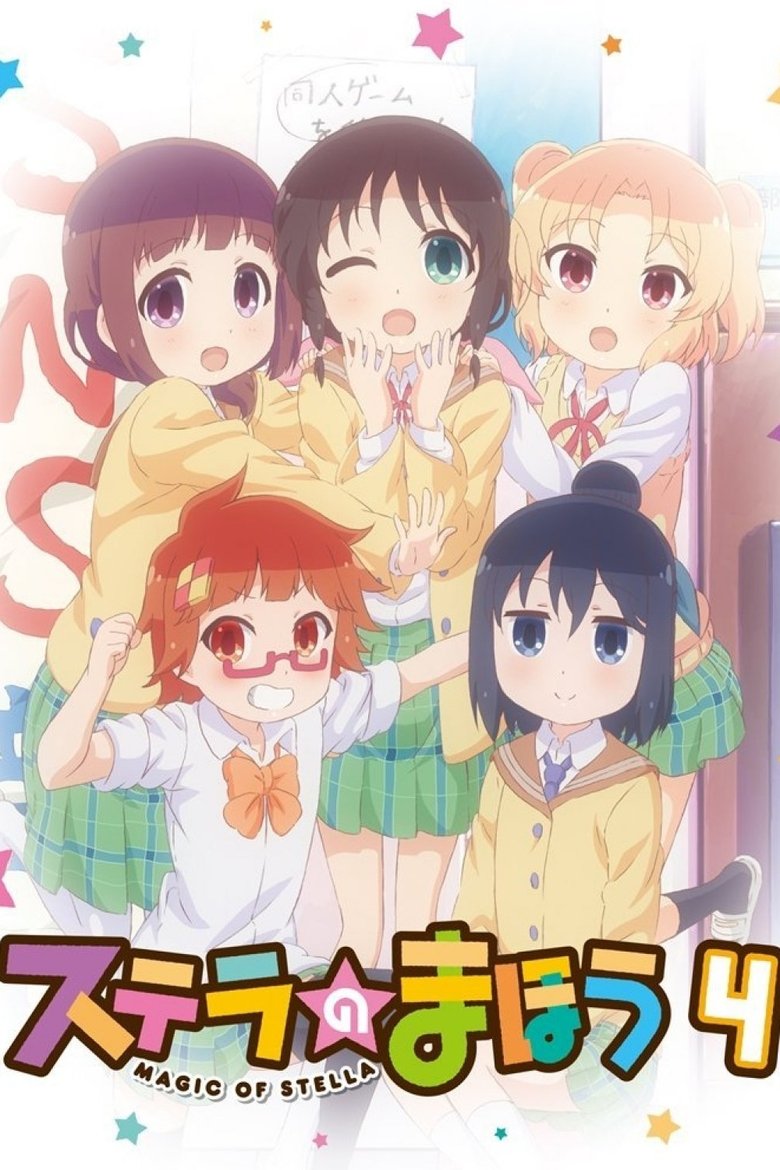Cast and Crew in Magic Of Stella - Skill Up (2) (Season 1 - Episode 9) - Skill Up (2) Poster of Cast and Crew in Magic Of Stella - Skill Up (2) (Season 1 - Episode 9) - Skill Up (2)
