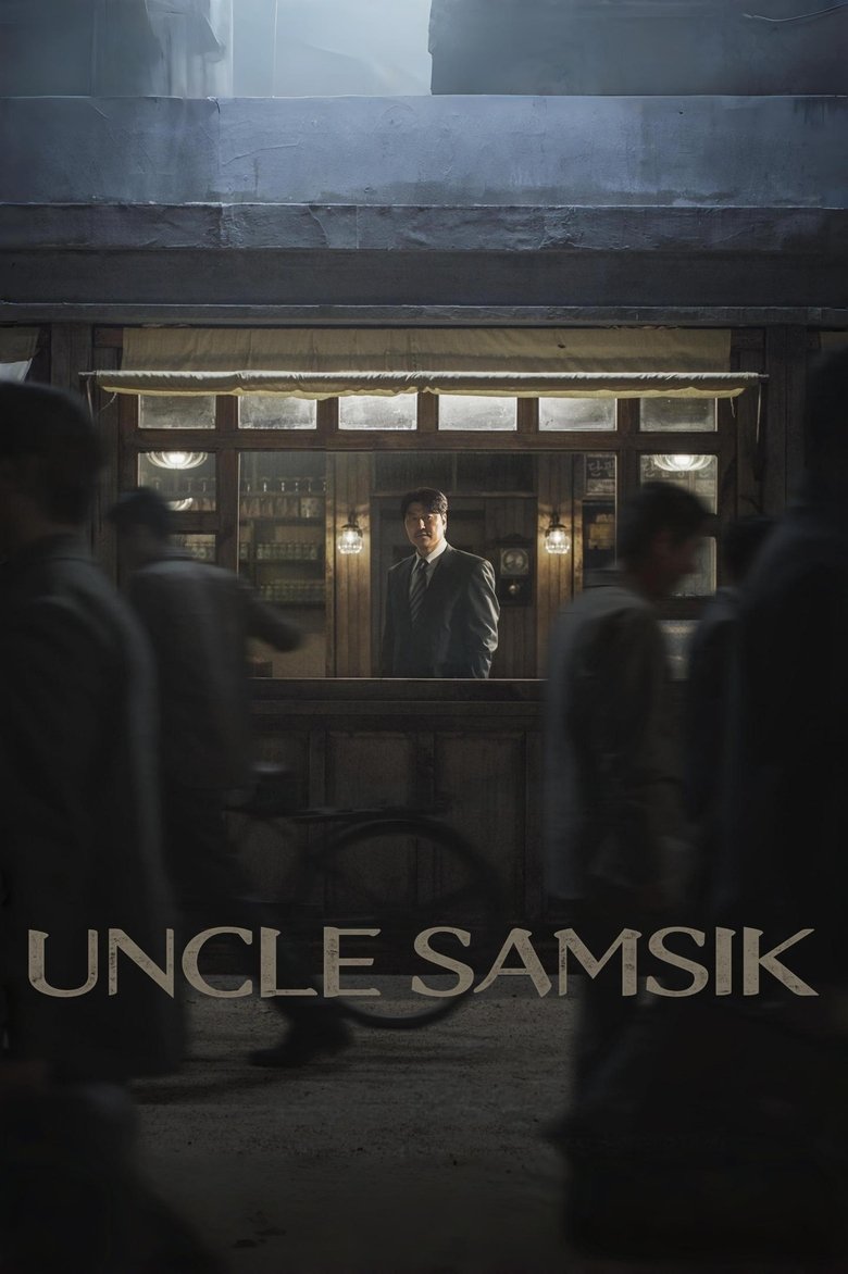 Cast and Crew in Uncle Samsik - Cold-Blooded (Season 1 - Episode 13) - Cold-Blooded Poster of Cast and Crew in Uncle Samsik - Cold-Blooded (Season 1 - Episode 13) - Cold-Blooded