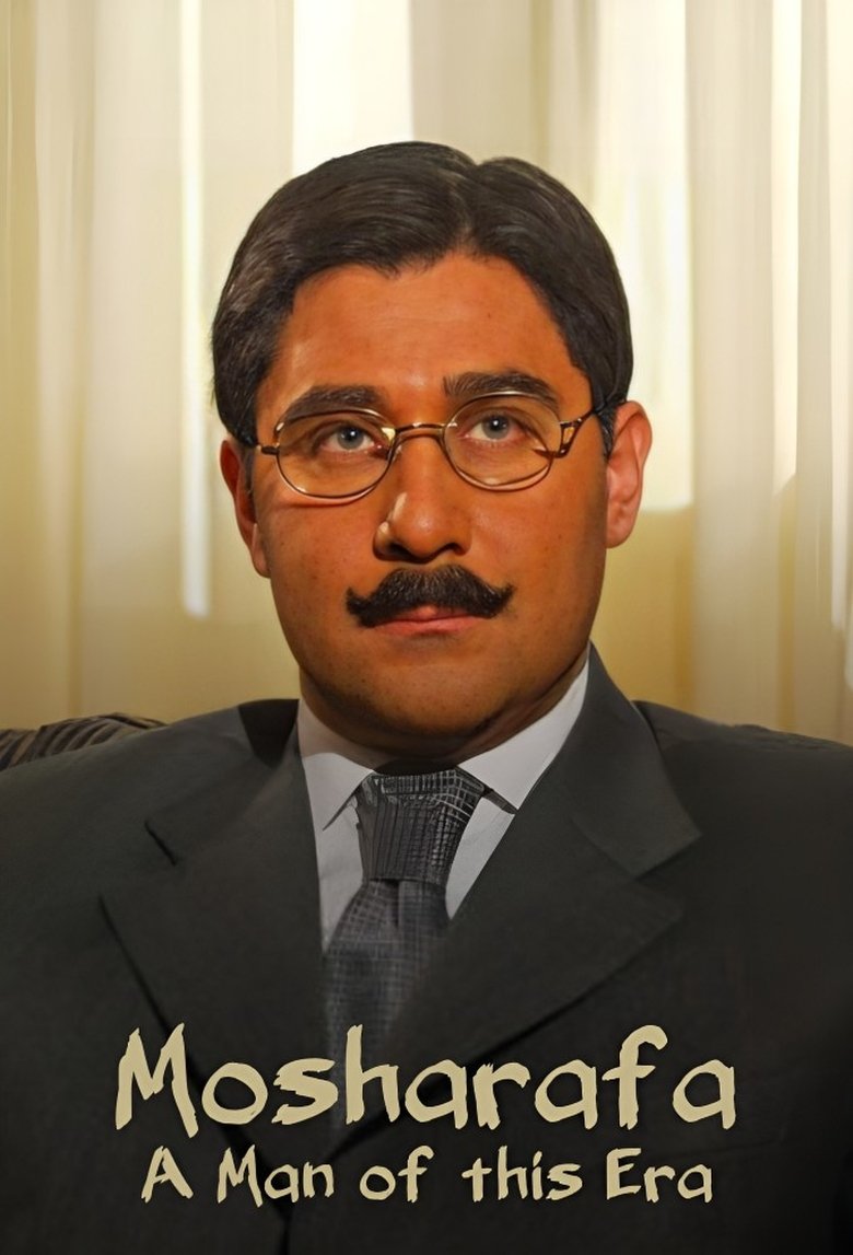 Mosharafa: A Man of this Era Poster of Mosharafa: A Man of this Era