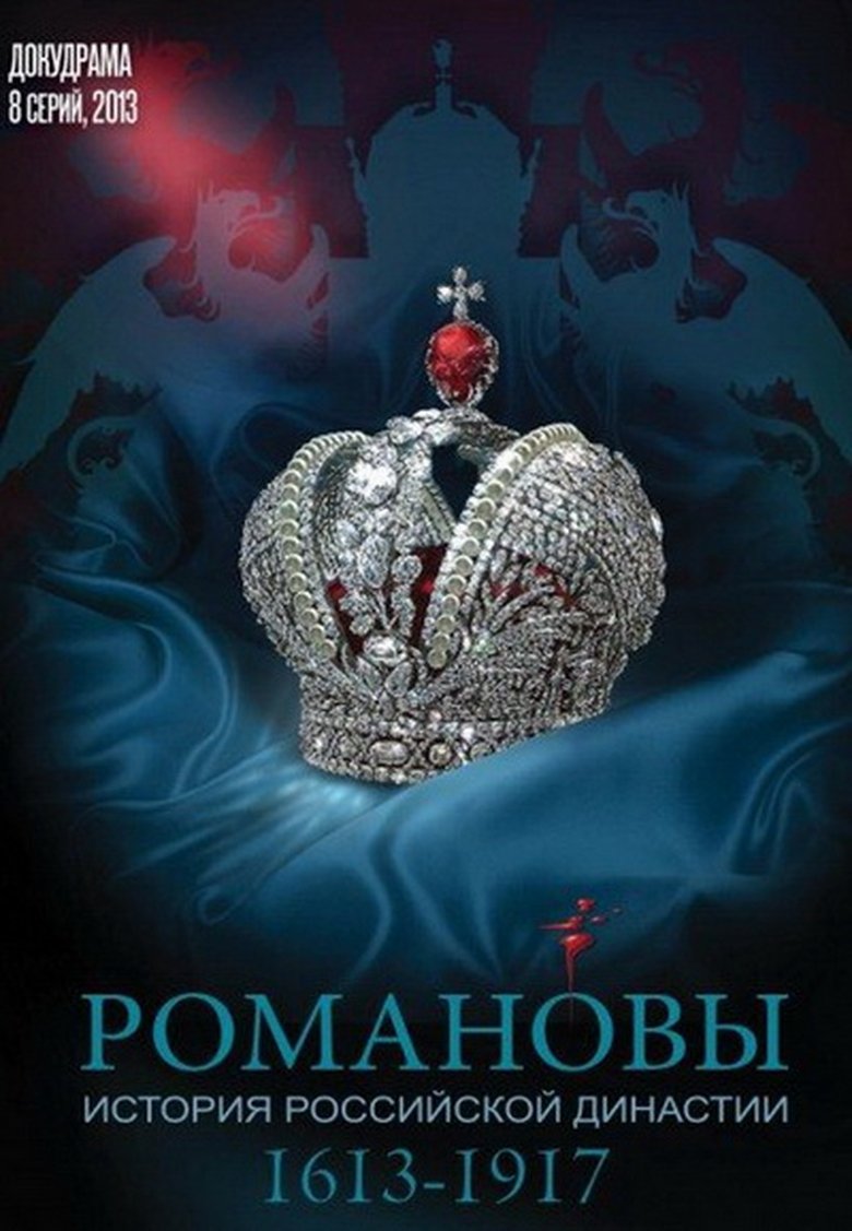 Episodes in The Romanovs - Season 1 - Season 1 Poster of Episodes in The Romanovs - Season 1 - Season 1