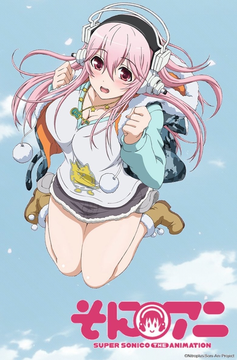 Cast and Crew in Soni Ani Super Sonico The Animation - Sonico's Longest Day (Season 1 - Episode 9) - Sonico's Longest Day Poster of Cast and Crew in Soni Ani Super Sonico The Animation - Sonico's Longest Day (Season 1 - Episode 9) - Sonico's Longest Day