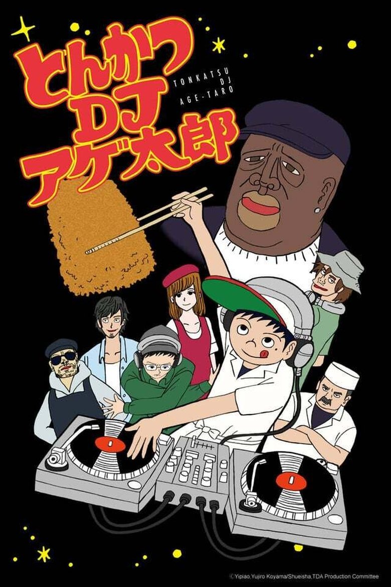 Episodes in Tonkatsu DJ Agetarō - Season 1 - Season 1 Poster of Episodes in Tonkatsu DJ Agetarō - Season 1 - Season 1