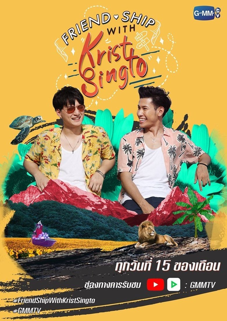 Friend.Ship with Krist-Singto Poster of Friend.Ship with Krist-Singto