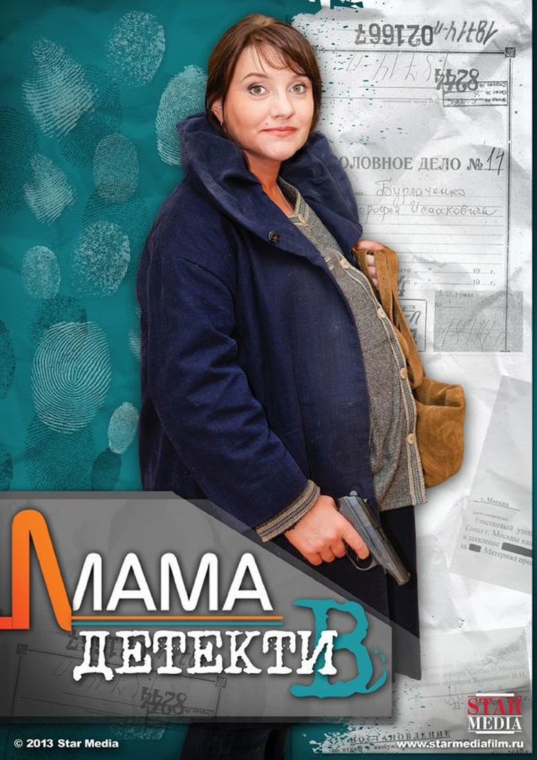 Mom is a Detective Poster of Mom is a Detective